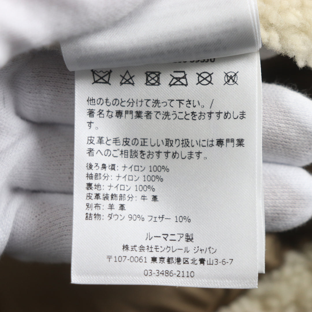 未使用品●MONCLER モンクレール 2021年製 CURVAL ムートン切替 ロゴパッチ付 ジップアップ ダウンジャケット ブラウン 0 正規品 メンズ
