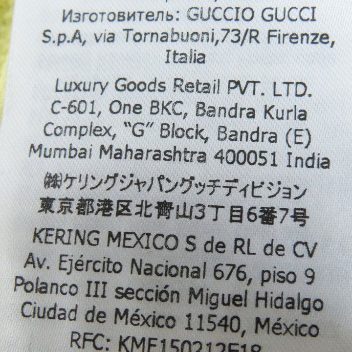 【ドンドン見直し】未使用品 グッチ アディダス 697710 ライン入り ニット ロングスカート 黄 黒 ガーメント付 伊製 正規品 レディース