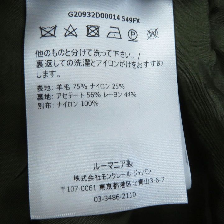 未使用品 MONCLER モンクレール 21年製 GONNA ポケット付き ロング丈 タイトスカート カーキ系 40 正規品 レディース