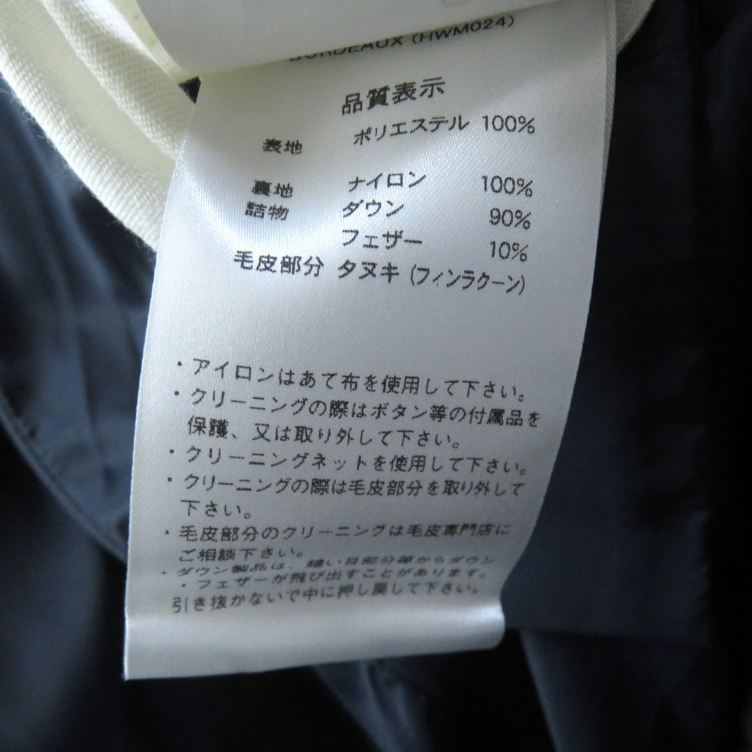 美品★ピレネックス BORDEAUX FUR ラクーンファー・フード付 ZIP UP ダウンジャケット 紺 34 日本サイズS相当 ブルガリア製 正規品