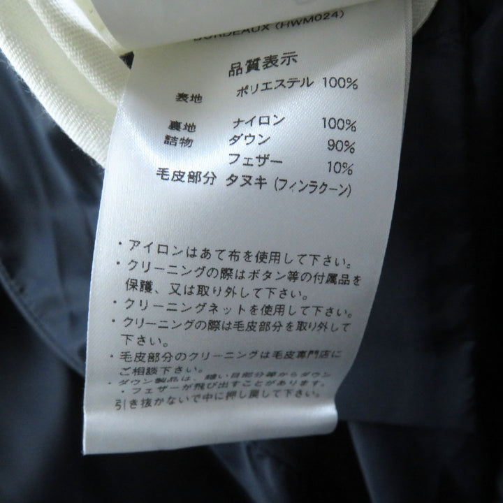 美品★ピレネックス BORDEAUX FUR ラクーンファー・フード付 ZIP UP ダウンジャケット 紺 34 日本サイズS相当 ブルガリア製 正規品