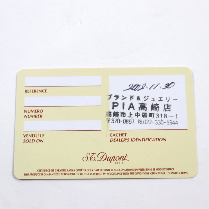 外装極美品○Dupont デュポン ギャッツビー ボーダー柄 鏡面 スクエアフォルム ローラー式 喫煙グッズ ガスライター シルバー 着火不可
