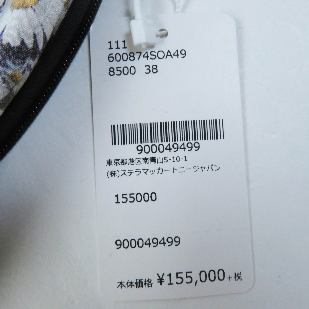 【ドンドン見直し】未使用品◎ステラマッカートニー 定価170500円 シルク100％ 花柄プリント ワンピース マルチ 38 正規品 レディース