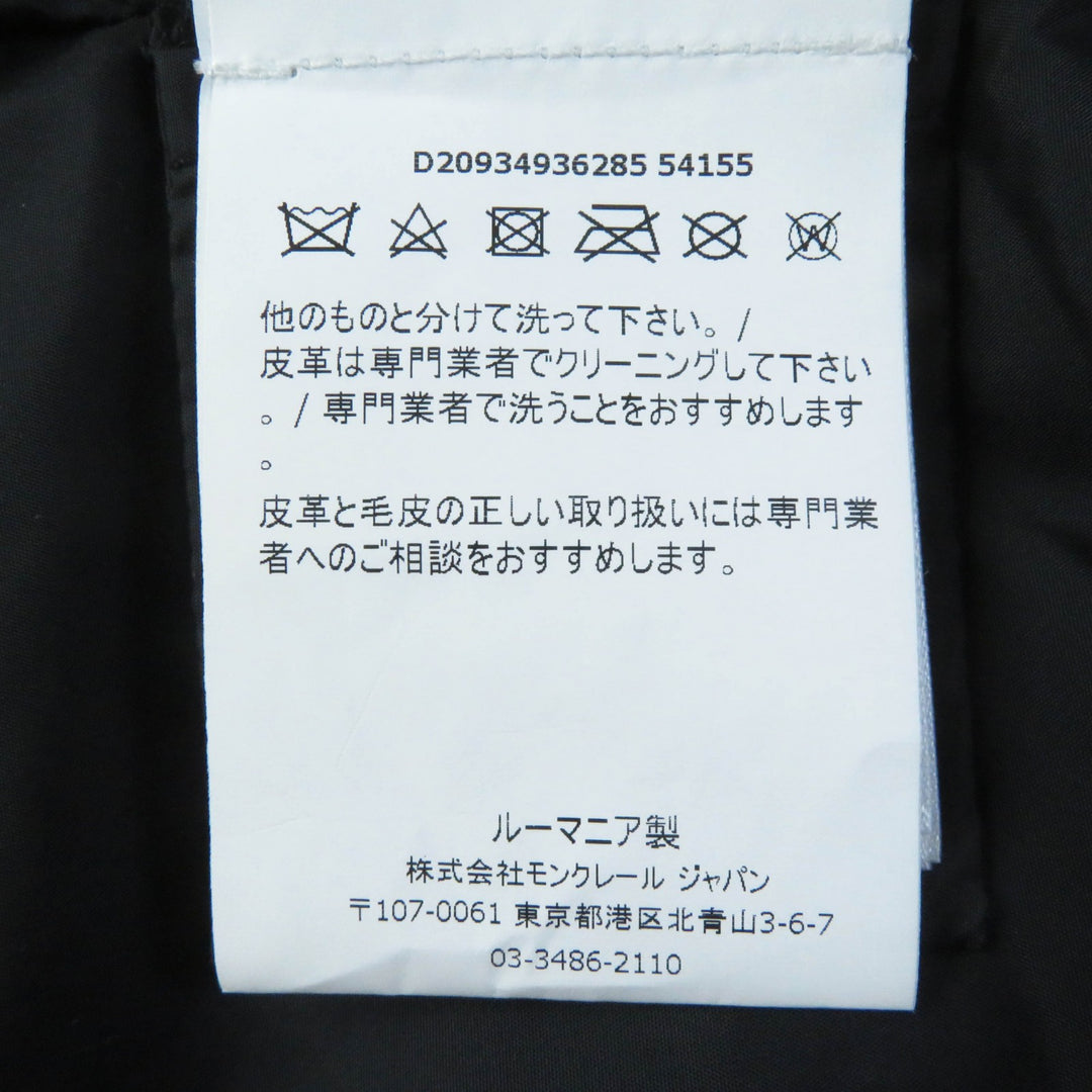 美品◎モンクレール TALEVE タレヴ フード付き ジップアップ レザー使い ダウンコート ダークカーキ 00 ハンガー・ガーメント付 正規品