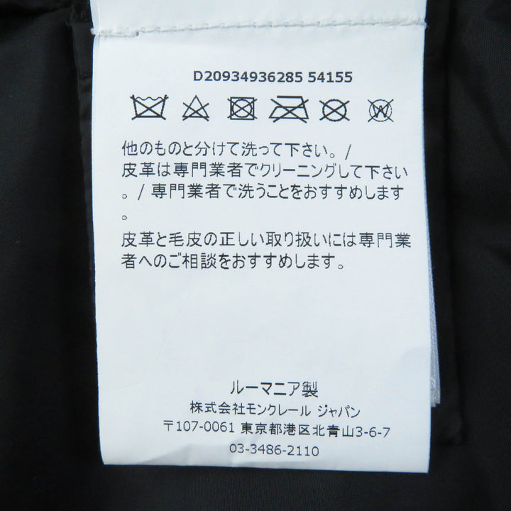 美品◎モンクレール TALEVE タレヴ フード付き ジップアップ レザー使い ダウンコート ダークカーキ 00 ハンガー・ガーメント付 正規品