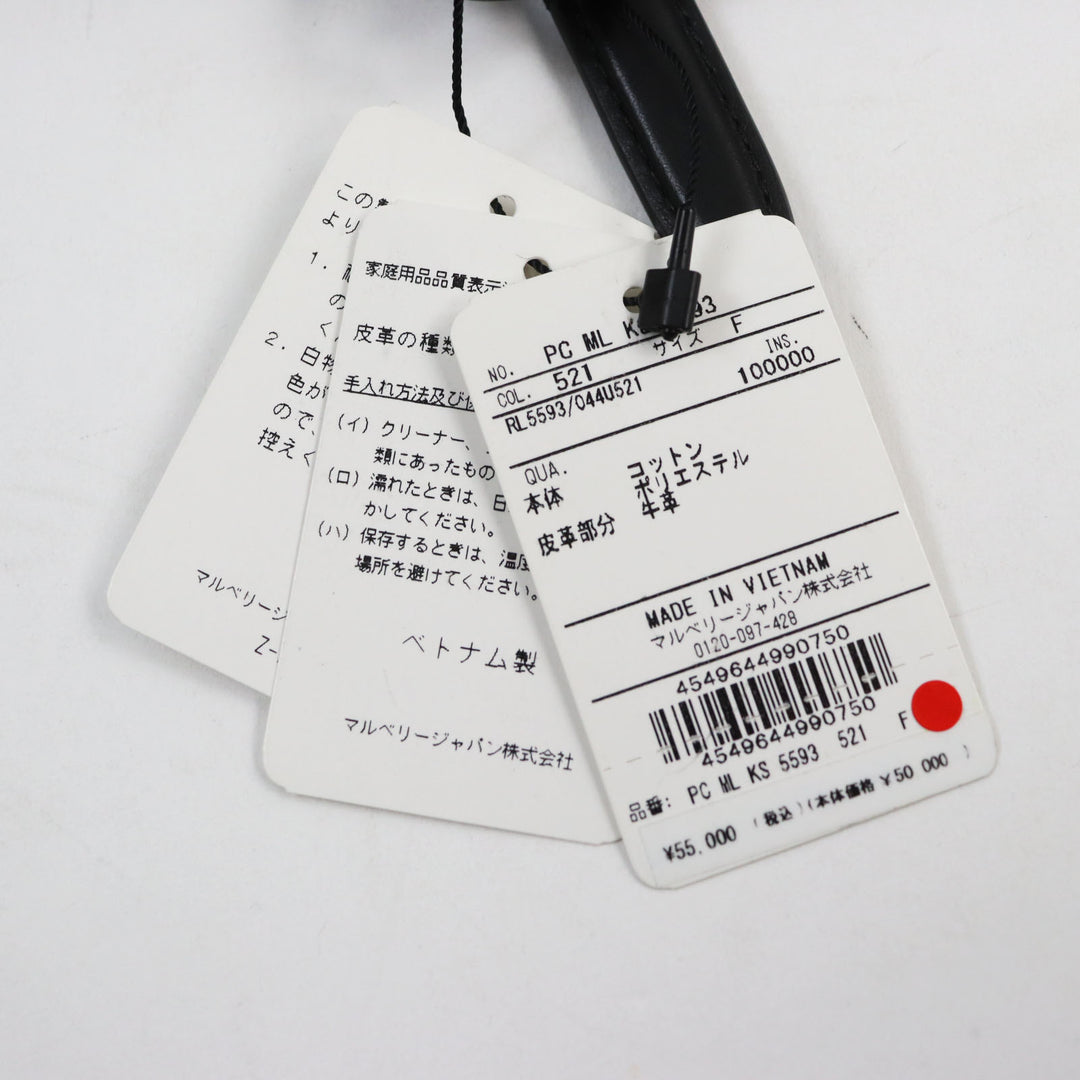 【ドンドン見直し】未使用品●マルベリー 定価55000円 RL5593 レザー ロゴ入り カモフラ・迷彩柄 ポーチ セカンドバッグ クラッチバッグ