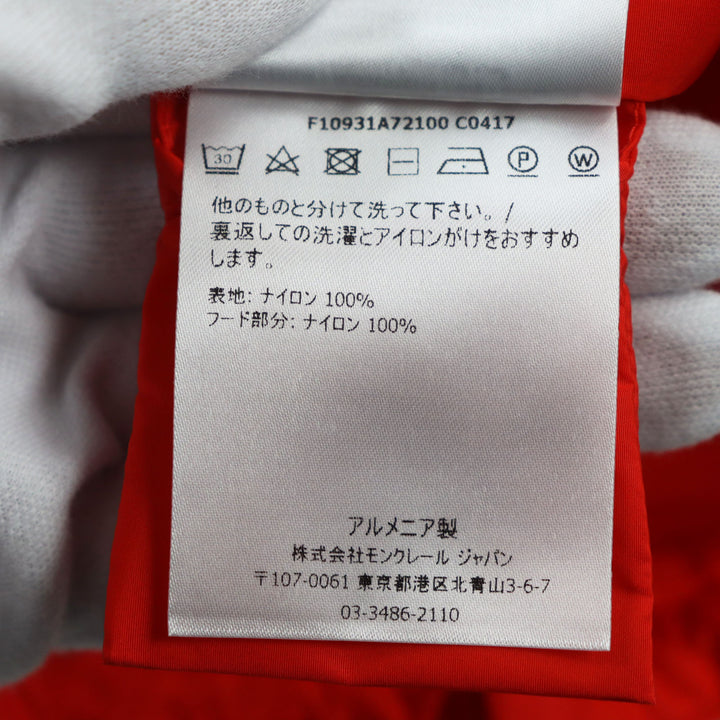 【ドンドン見直し】未使用品●MONCLER モンクレール 2019年製 ALEXANDRITE フーデッド ナイロンジャケット 1 正規品 レディース