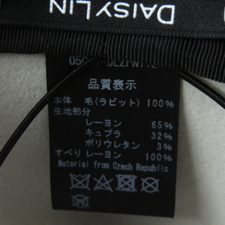 【ドンドン見直し】極美品◎DAISY LIN デイジーリン 05011 Hat The Great Gatsby 帽子 ソフィーグレー 日本製 正規品 レディース
