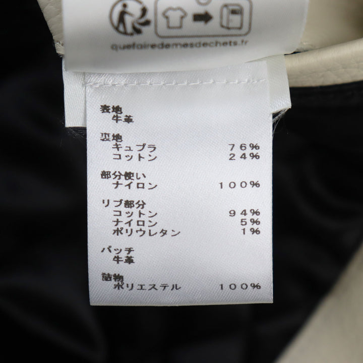 極美品●LOUIS VUITTON ルイヴィトン 定価935000円 24SS 1AFAGQ レザーアンドナイロンブルゾン 中綿入り ジャケット マロン 50 正規品