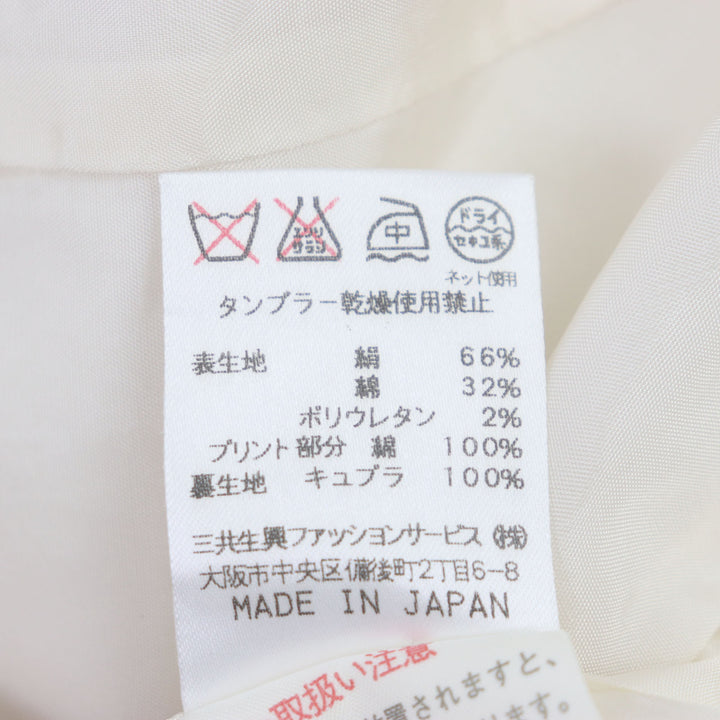 【ドンドン見直し】美品▼LEONARD レオナール ロゴ総柄 ロゴ入りゴールドボタン ブルゾン ジャケット 9 日本製 正規品 レディース