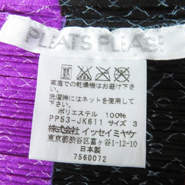 【ドンドン見直し】極美品◎プリーツプリーズ イッセイミヤケ PP53-JK611 ボーダー柄 ノースリーブカットソー 3 正規品 レディース