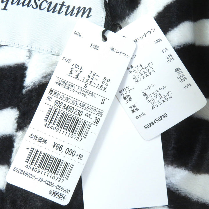 未使用品△Aquascutum アクアスキュータム 定価66000円 ゼブラ柄中綿ライナー付き 比翼 シングルコート ネイビー S 正規品 レディース