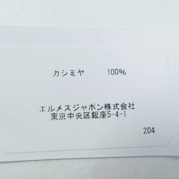 未使用品◎エルメス ホープ カシミヤ100％ ジャガードHモチーフ ニット ミトン／手袋 グレージュ アイボリー S 箱付 正規品 レディース
