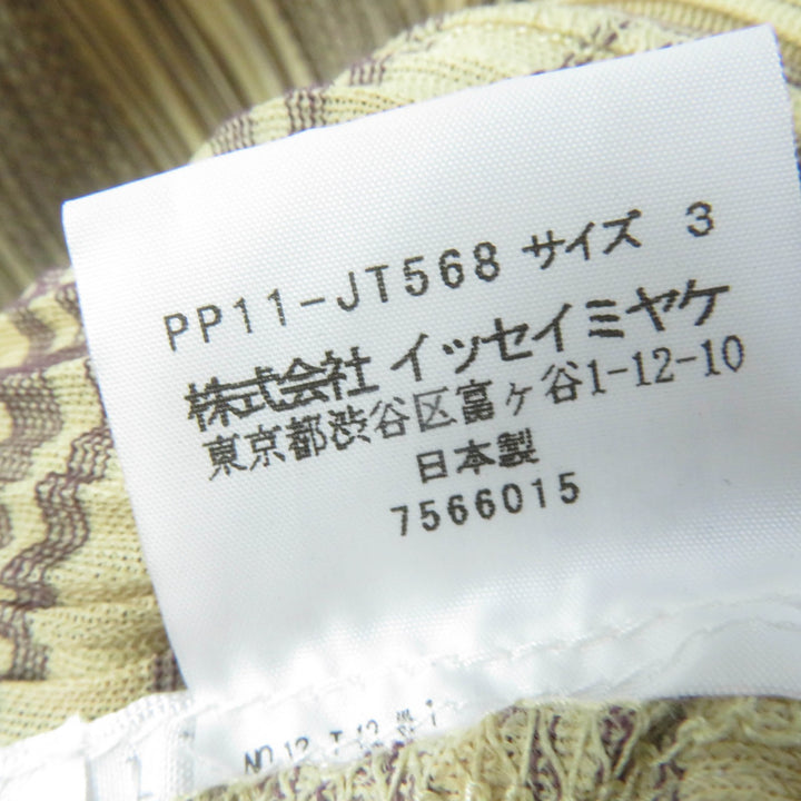 【ドンドン見直し】極美品☆プリーツプリーズ イッセイミヤケ PP11-JT568 総柄 ノースリーブ チュニック ワンピース 3 正規品