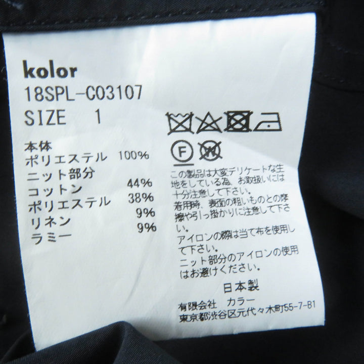 美品☆kolor カラー アーガイル ベスト・ベルト付 レイヤードデザイン コート ネイビー 1 日本製 正規品 レディース