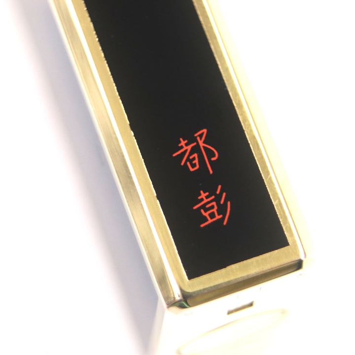 【ドンドン見直し】外装美品▼Dupont デュポン 都彭 ライン1 ロング ラッカー スクエア ローラー式 ガス ライター 仏製 着火不可