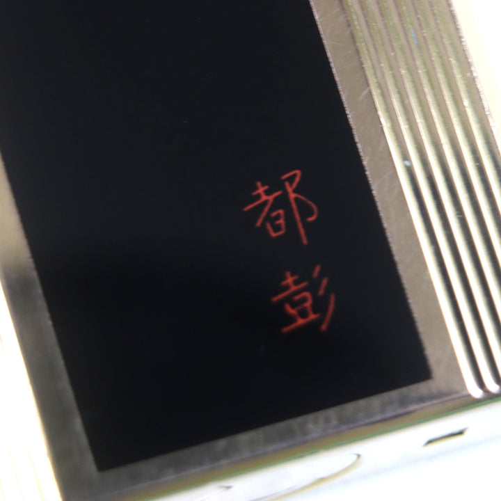 【ドンドン見直し】外装良品▼デュポン 都彭 ライン1 ショート ラッカー スクエア ストライプ ローラー式 ガス ライター 着火不可