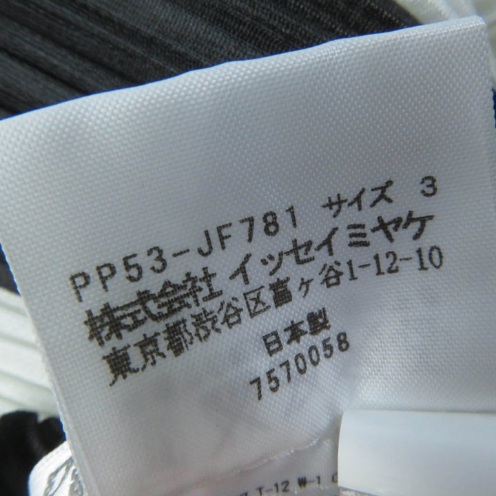 【ドンドン見直し】未使用品☆プリーツプリーズ イッセイミヤケ PP53-JF781 斜めストライプ ワイドパンツ 3 日本製 正規品