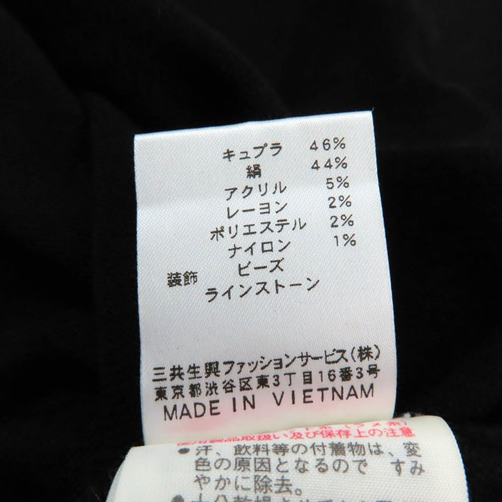 極美品★レオナール ファッション 0387454 ビーズ ラインストーン装飾 ロゴ刺繍入り 七分丈 ニット チュニック ブラック L 正規品