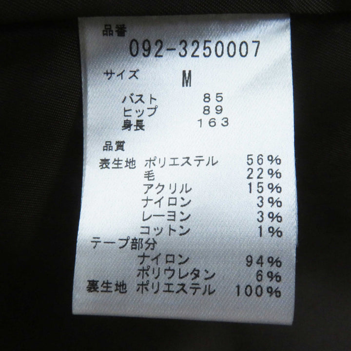 未使用品◎JILLSTUART ジルスチュアート 定価総額88000円 カラーミックスツイード フリンジ セットアップ 茶系 M／2 正規品 レディース