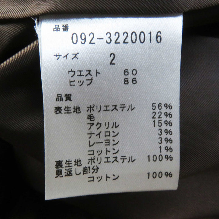 未使用品◎JILLSTUART ジルスチュアート 定価総額88000円 カラーミックスツイード フリンジ セットアップ 茶系 M／2 正規品 レディース