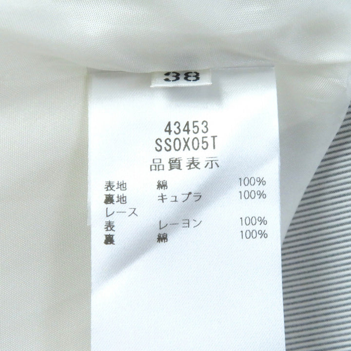 【ドンドン見直し】未使用品★フォクシー 定価121000円 43453 JURA ストライプ柄 マリン フレアスカート 38 ガーメント付 正規