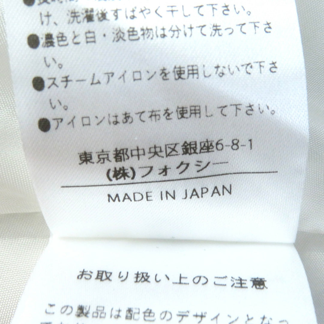 【ドンドン見直し】未使用品★フォクシー 定価121000円 43453 JURA ストライプ柄 マリン フレアスカート 38 ガーメント付 正規