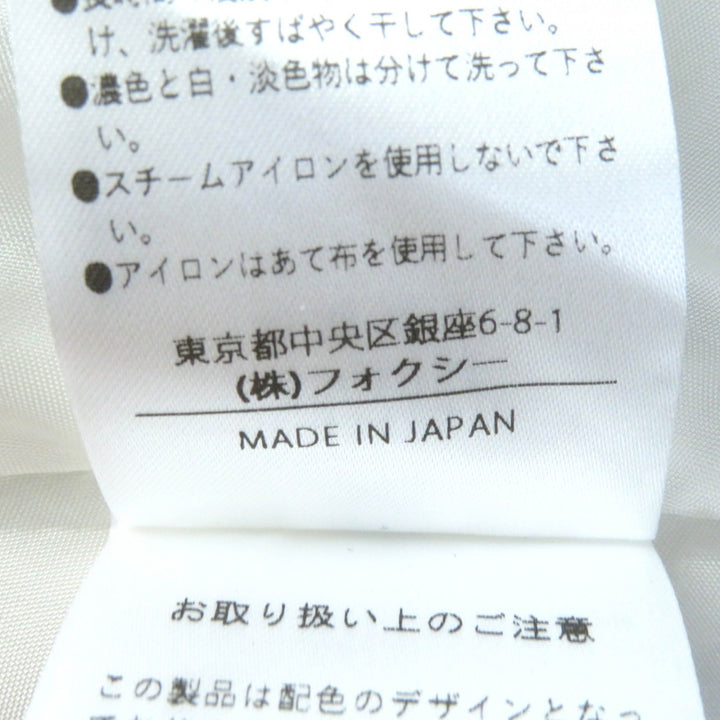 【ドンドン見直し】未使用品★フォクシー 定価121000円 43453 JURA ストライプ柄 マリン フレアスカート 38 ガーメント付 正規