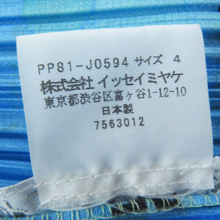 極美品◎PLEATS PLEASE プリーツプリーズ イッセイミヤケ 2008SS PP81-J0594 世界地図柄 Worid Map カーディガン ライトブルー マルチ 4