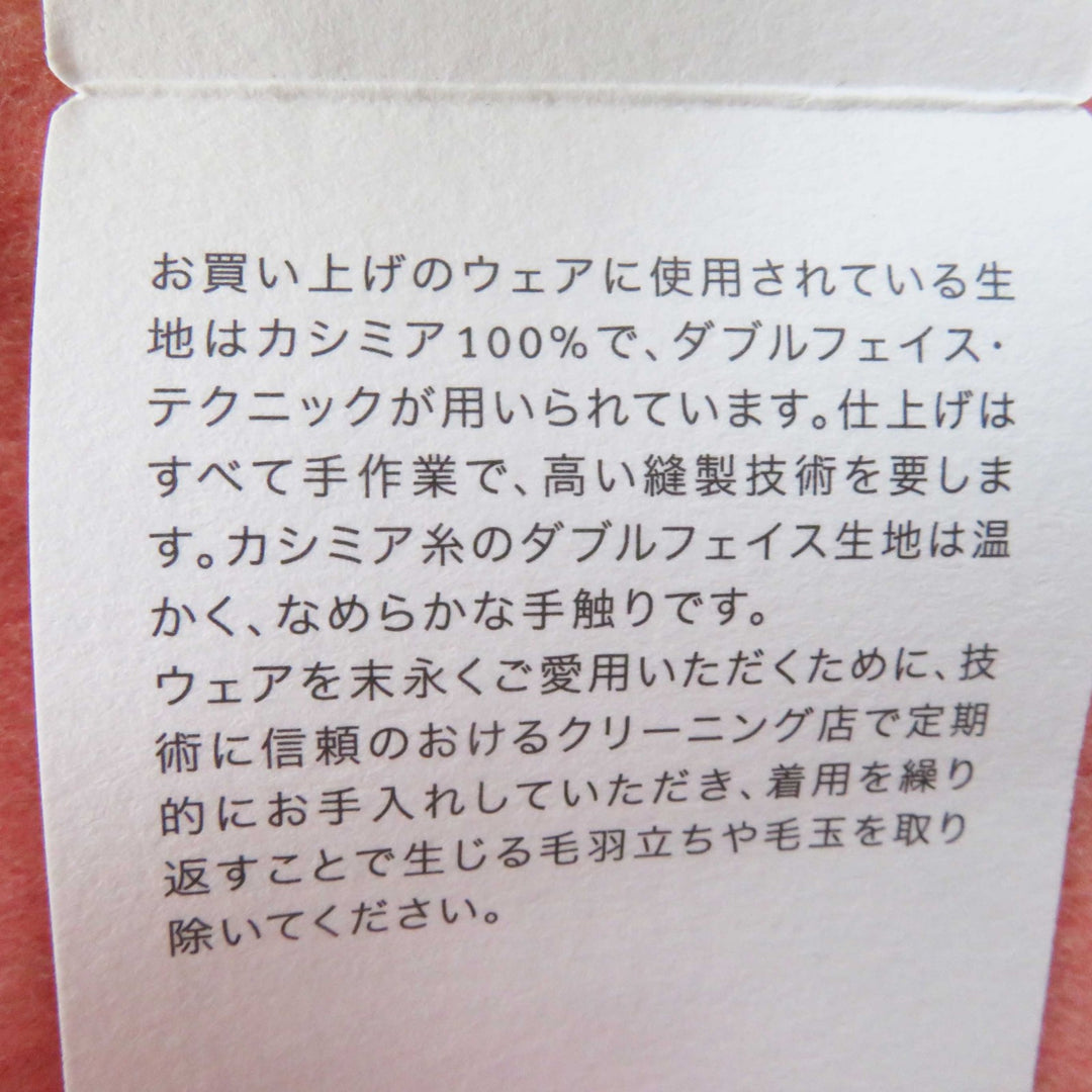 未使用品◎HERMES エルメス 22年製 2H0122DB ベビーカシミヤ100％ ベルト付き ダブルフェイス ノーカラー 比翼コート ピンク 34 正規品