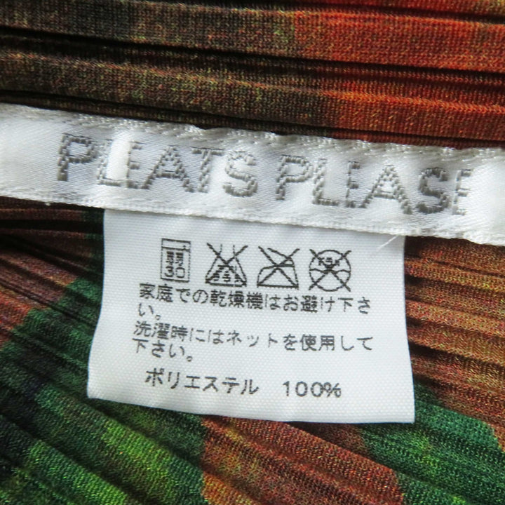 極美品◎プリーツプリーズ イッセイミヤケ PP61-JK551 ナタリーレテ 名作 恐竜 動物 長袖 ハイネック トップス／カットソー マルチ 3