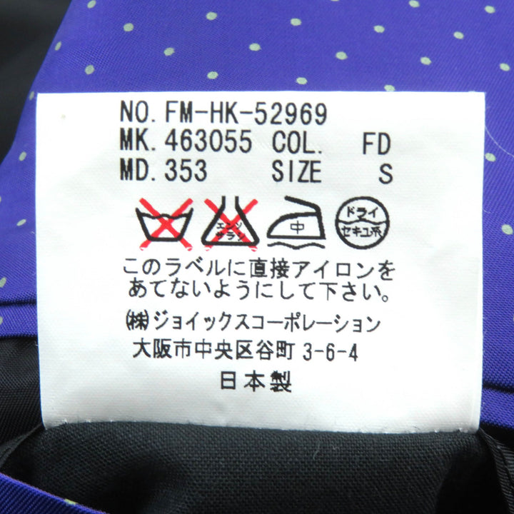 美品△Paul Smith ポールスミス マルチカラーストライプ シングルスーツ セットアップ 裏地ドット柄 ブラック S 日本製 正規品 メンズ
