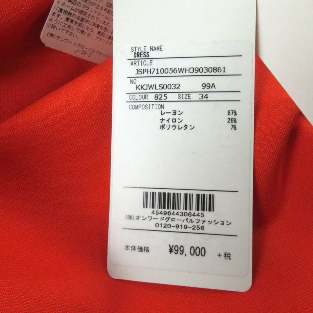 未使用品★JIL SANDER ジルサンダー クルーネック 半袖 ウェストタック ワンピース オレンジ 34 イタリア製 正規品 定価108900円