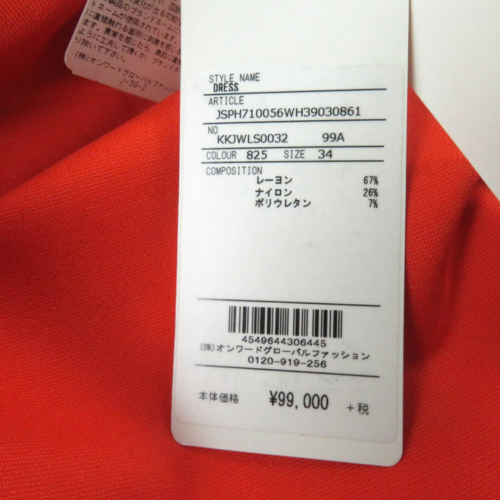 未使用品★JIL SANDER ジルサンダー クルーネック 半袖 ウェストタック ワンピース オレンジ 34 イタリア製 正規品 定価108900円