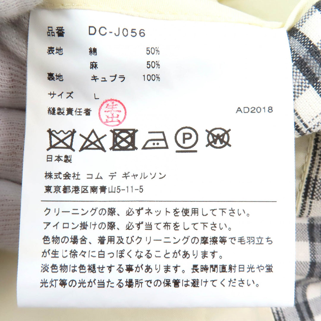 美品△COMME des GARCONS HOMME DEUX コム デ ギャルソン オム ドゥ DC-J056 リネン混 チェック シングル テーラードジャケット L 正規品