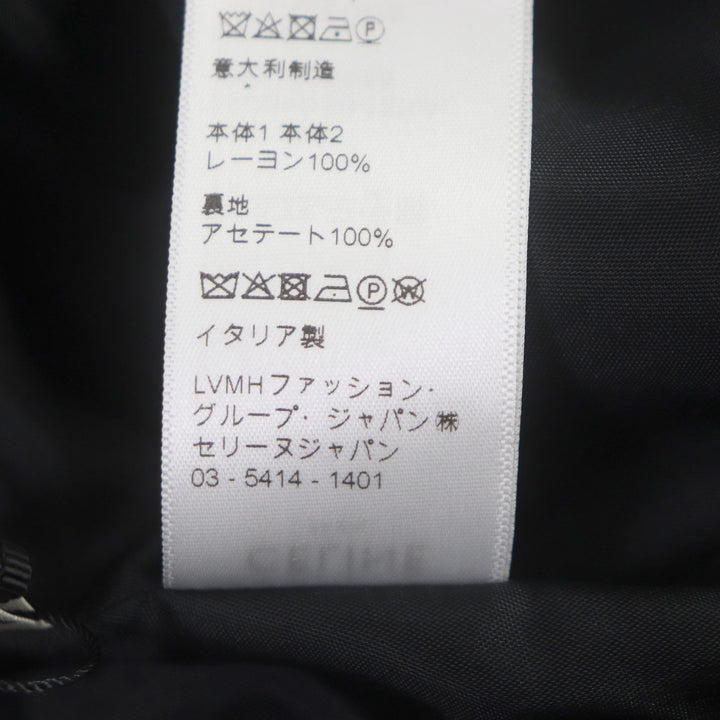 極美品▼CELINE セリーヌ 2V28H353Q Teddy Jacket With Satin Artist Print テディスーベニアジャケット スタジャン 50 正規品 メンズ