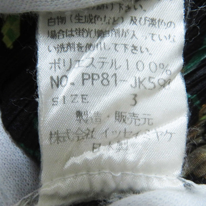 極美品◎PLEATS PLEASE プリーツプリーズ イッセイミヤケ 98年製 PP81-JK590 中国 獅子 縁起柄 トップス ブラック マルチ 3 日本製 正規品