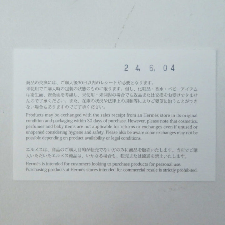 未使用品◎HERMES エルメス ベアンスフレ ヴェルソ ブルードプリュス／ヴェールフィズ シルバー金具 ヴォーエプソン 長財布 W刻印 箱付き