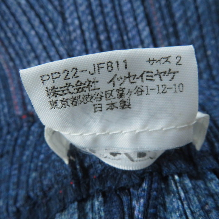極美品☆PLEATS PLEASE プリーツプリーズ イッセイミヤケ PP22-JF811 デニム転写 スタープリント フレアパンツ 2 正規品 レディース