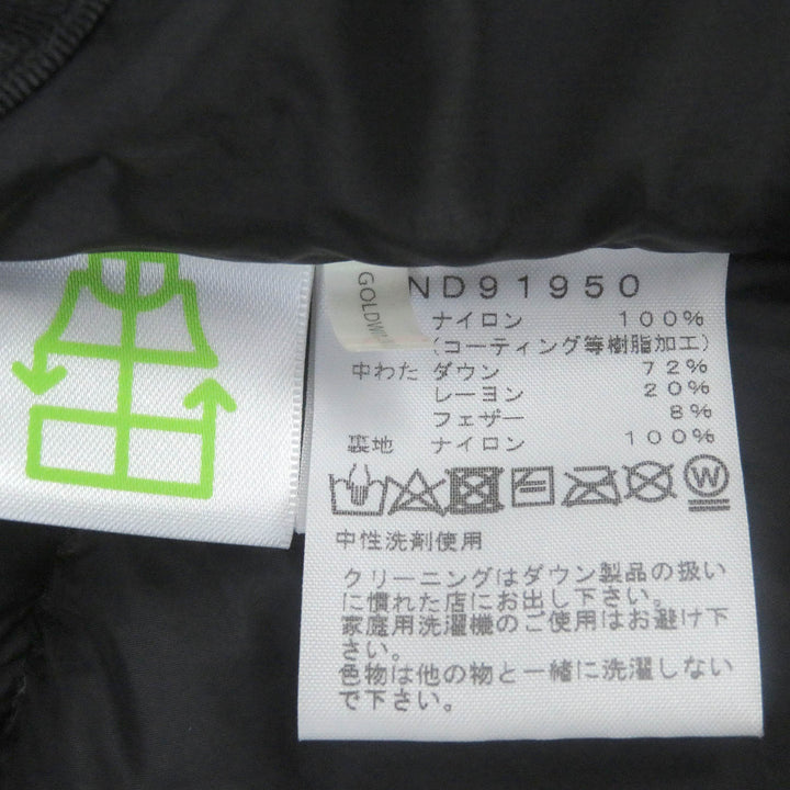 極美品□THE NORTH FACE ザ・ノースフェイス ND91950 Baltro Light Jacket ゴアテックス ダウンジャケット ニュートープ S 正規品 メンズ