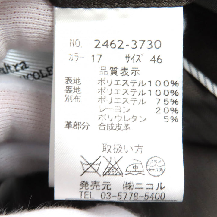 未使用品△monsieur NICOLE ムッシュニコル エクストラ スウェード調 コンバーチブル ジャケット ダークブラウン 46 ガーメント付 正規品