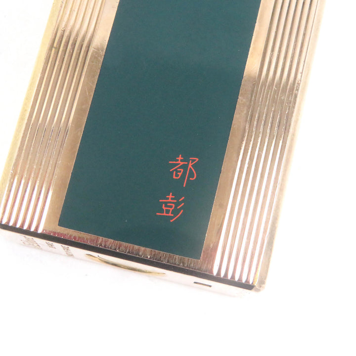 外装良品□Dupont デュポン ライン1 ロング ラッカー 都彭 スクエア ローラー式 ガスライター ゴールド グリーン フランス製 着火不可