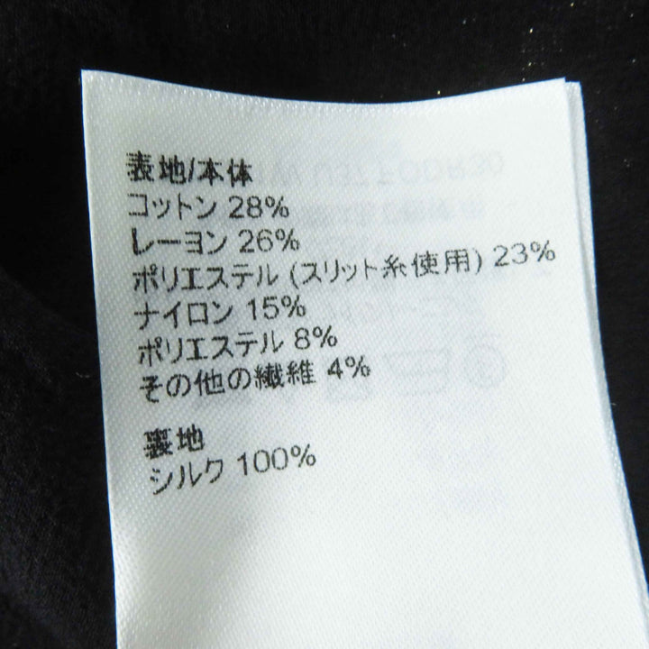 極美品◎LOUIS VUITTON ルイヴィトン 23SS 1AAYVW ジップアップ ルレックス ツイードドレス／ワンピース ブラック ゴールド 38 正規品