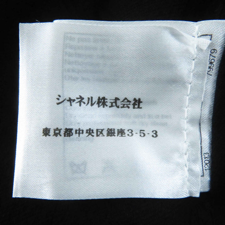 美品◎CHANEL シャネル Ｐ42616／Ｐ42872 ウール シルク混 ラインストーンココボタン・プレート付 単色ツイード セットアップ 黒 36・34
