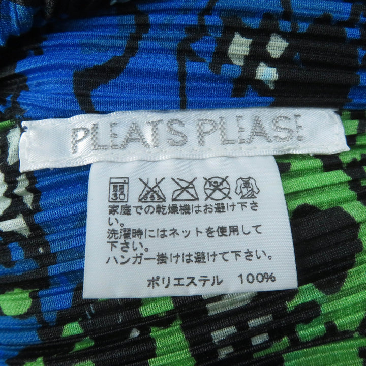極美品☆PLEATS PLEASE プリーツプリーズ 2012年製 PP23-JO605 World Map Ocean 世界地図 変形 カーディガン マルチ 3 正規品 レディース