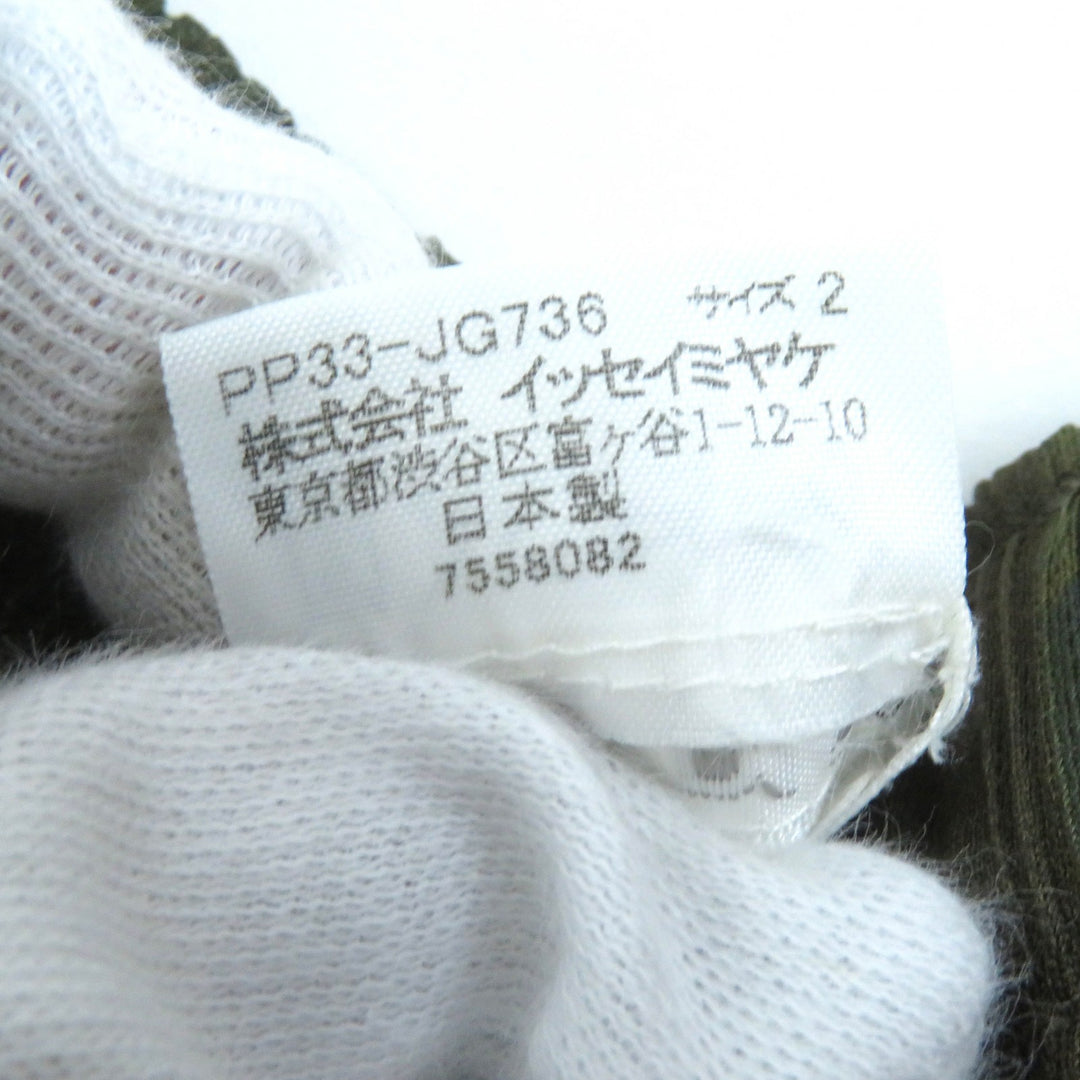 極美△PLEATS PLEASE プリーツプリーズ イッセイミヤケ 2003年 ガラパゴス諸島 宝石柄 変形 トップス スカート セットアップ 3/2 正規品