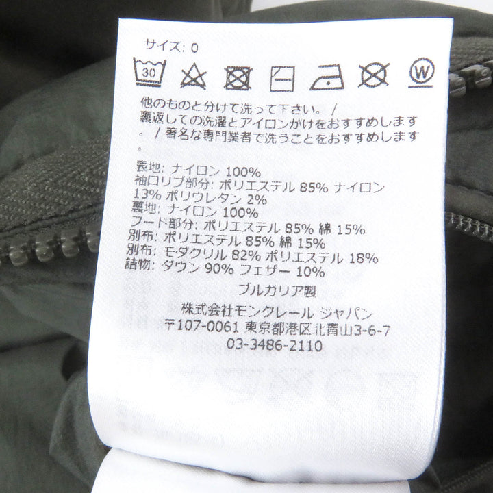 極美品□モンクレール 23AW KJERAG GIUBBOTTO フード裏ファー フロントビッグポケット ダウンジャケット カーキ 0 ブルガリア製 正規品