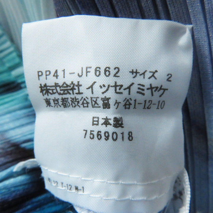 極美品◎PLEATS PLEASE プリーツプリーズ イッセイミヤケ PP41-J0666 PP41-JF662 水彩柄 セットアップ ホワイト マルチ 4・2 レディース
