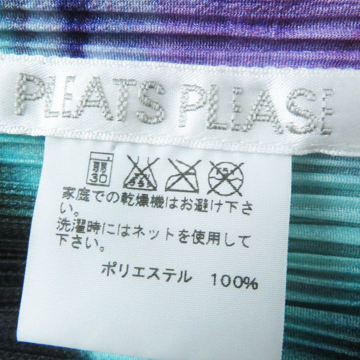 極美品◎PLEATS PLEASE プリーツプリーズ イッセイミヤケ PP41-J0666 PP41-JF662 水彩柄 セットアップ ホワイト マルチ 4・2 レディース
