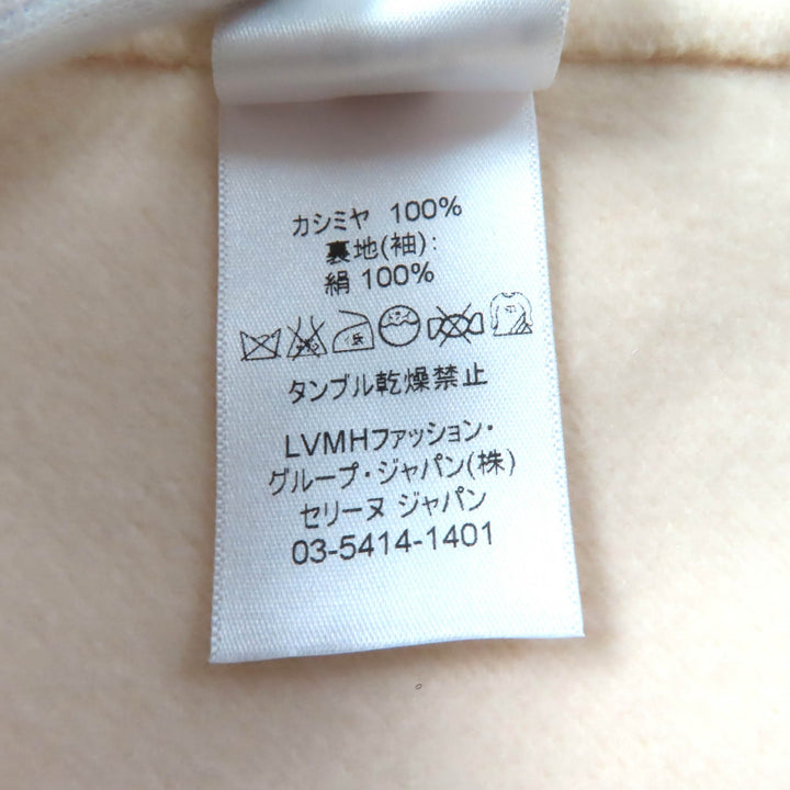 美品★CELINE セリーヌ 2 8H13/6700 カシミヤ100％ エッグクロンビー コート アイボリー 40 ハンガー・ガーメント付き 正規品 レディース
